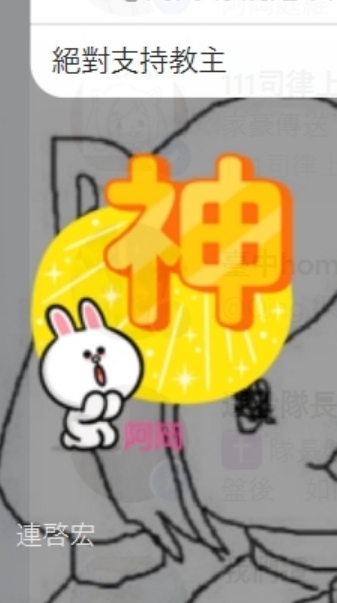 阿岡庭維