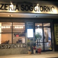 実際訪問したユーザーが直接撮影して投稿した小野原西ピザピッツェリア ソジョルノの写真