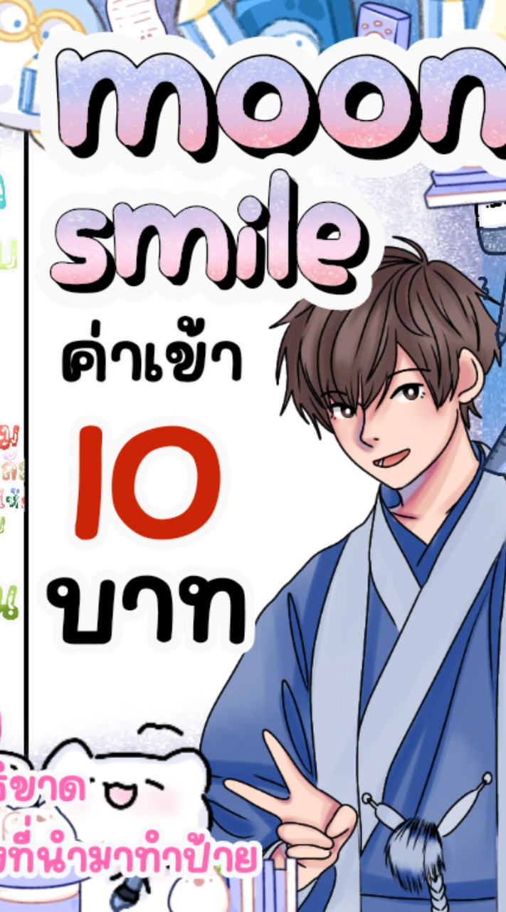 ป้าย☘️ กรอบของตกแต่ง🐷 moonsmile🐹🩷