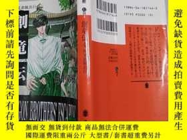 下單前【商品問與答】詢問存貨！超重費另計！商品由中國寄至臺灣約10-15天不包含六日與國定假日！