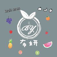 布妍 &晴晴鮮果屋商品訊息、團購