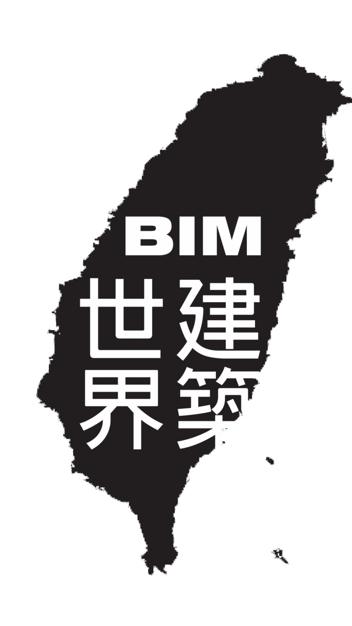 建築Bim世界