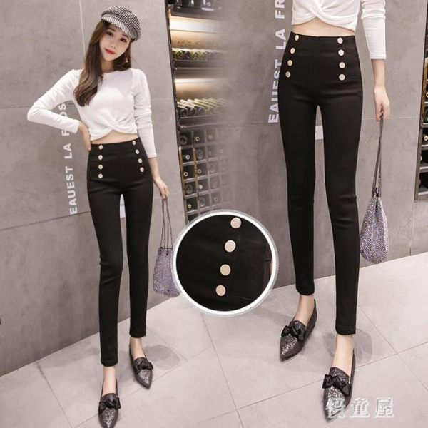 高腰褲子加絨加厚2018新款雙排扣緊身小腳褲女顯腿長瘦腿外穿高腰褲子 QG11485『優童屋』