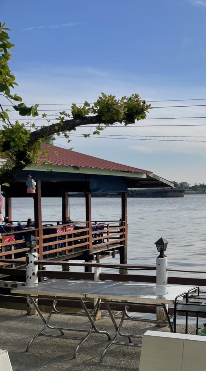ที่ระบาย