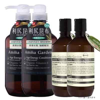 含有蘆薈、昆布、綠茶 添加維他命B5 改善質地強韌髮 呈現蓬鬆亮澤迷人秀髮