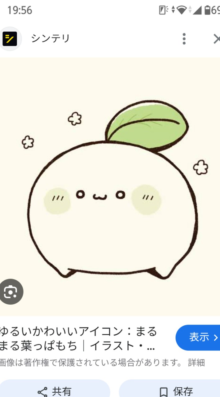 イラスト描こ～！