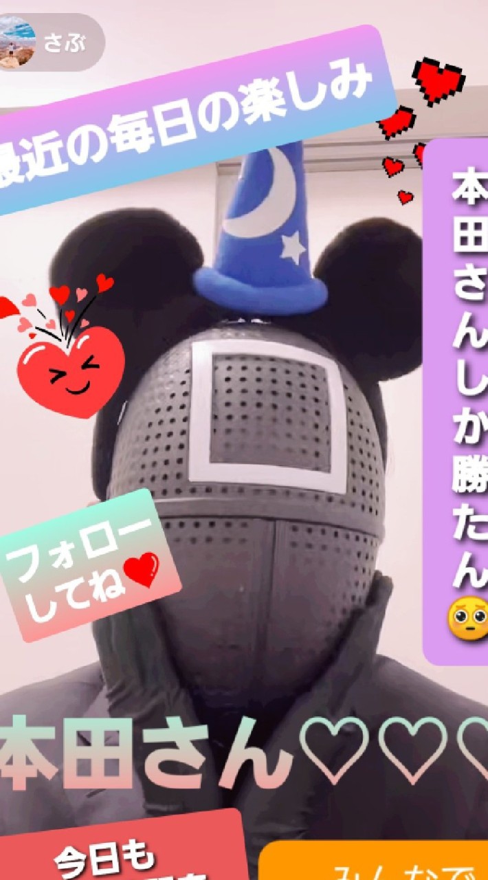 のぶりん(本田信秀)さんを応援するオプチャ😍