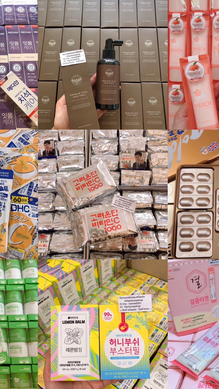 シสกินแคร์เกาหลีพร้อมส่ง 💗 สินค้าตามกระแสのオープンチャット