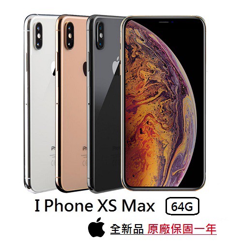 入手IPHONE 就趁現在！！！給你甜甜價格 提供最好的服務 優秀的品質 ※商品狀況：全新未拆！ ※適用4G：中華電信 台灣大哥大 遠傳電信 Gt 智慧生活 台灣之星 品牌：蘋果 APPLE IPHO
