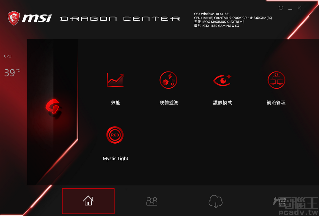 安裝 Mystic Light 軟體之後，Dragon Center 程式畫面即多出 Mystic Light 功能按鈕