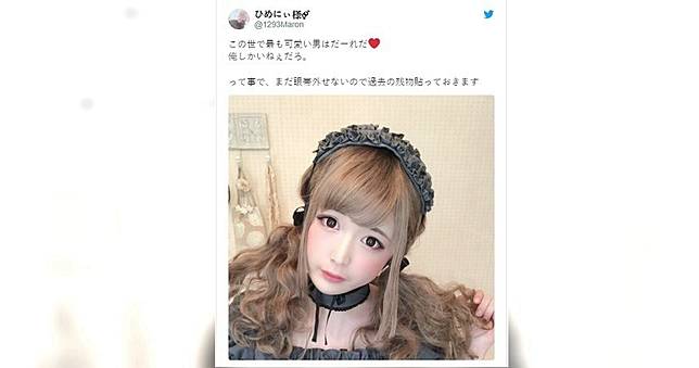 蓄鬍大叔變蘿莉少女　17歲「公主老大」展現化妝神技