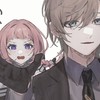 2j3j 緩也