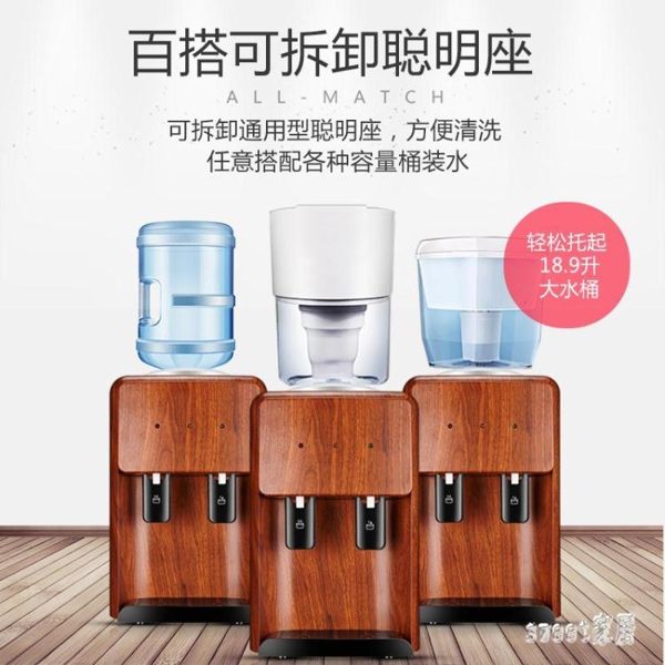 臺式飲水機歐式家用小型迷你節能冰溫熱宿舍制冷制熱茶吧機 LR8164【Sweet家居】