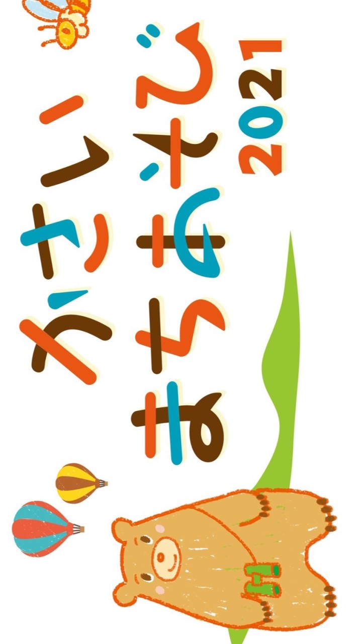 マチアソビニスト2021