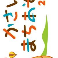 マチアソビニスト2021