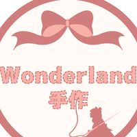 Wonderland♠️手作