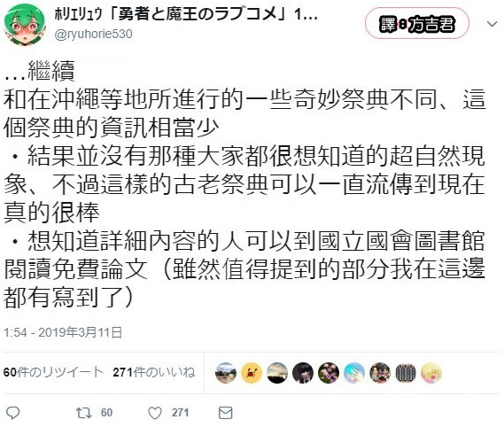 FireShot Screen Capture Status 1105029254658457600