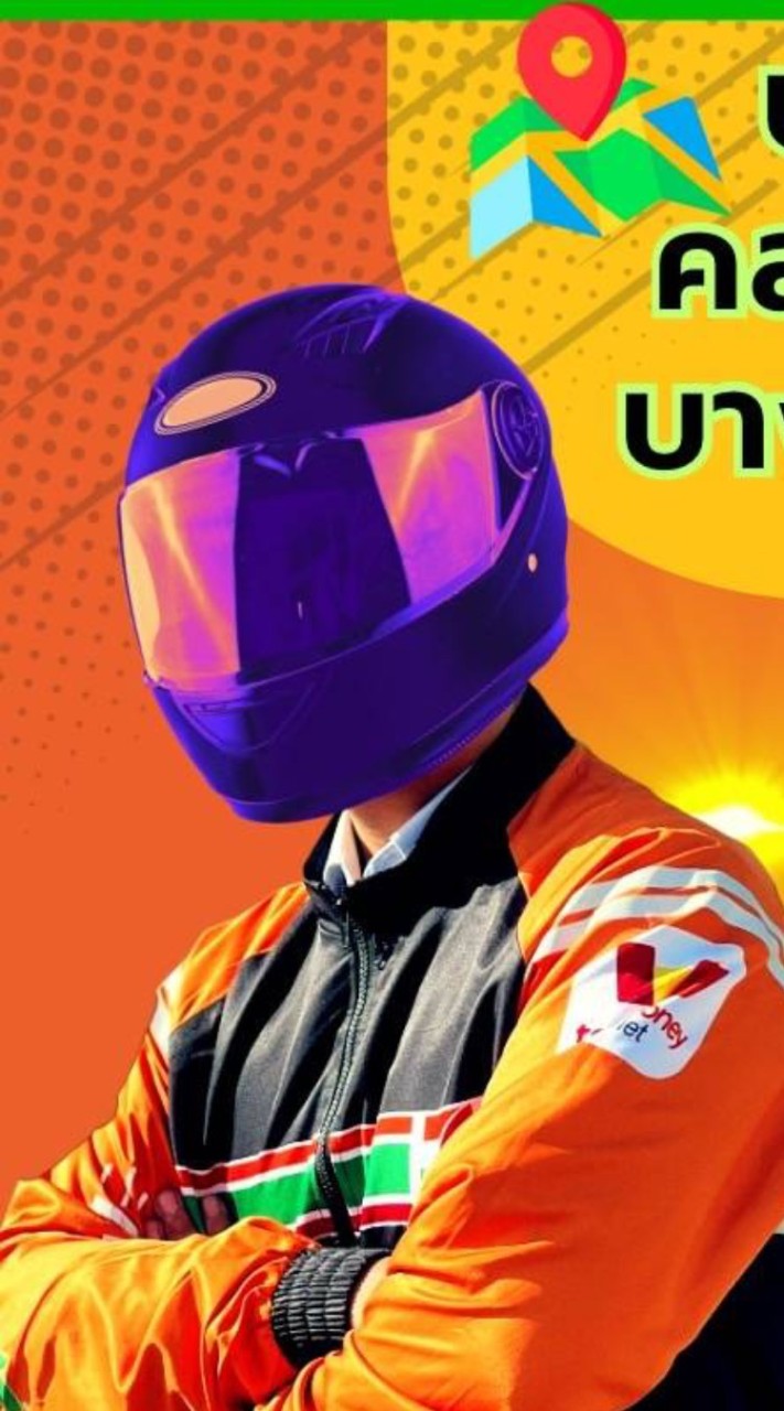 หางานไรเดอร์ 7-11 ทุกจังหวัด