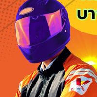 หางานไรเดอร์ 7-11 ทุกจังหวัด