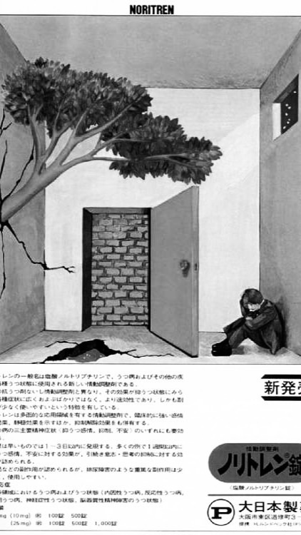 わっさん・銀座ずゅわいおくすちゅーる・ロイヒの毒にも藥にもならない話