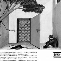 わっさん・銀座ずゅわいおくすちゅーる・ロイヒの毒にも藥にもならない話