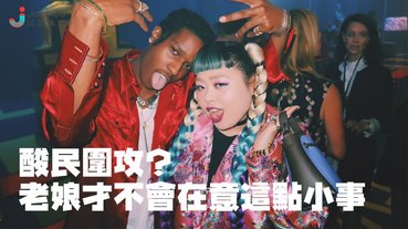 渡邊直美穿GUCCI惹酸民不高興