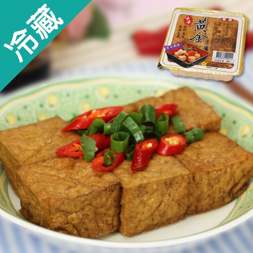中華黃金豆腐400g【愛買冷藏】。人氣店家愛買線上購物的生鮮冷藏、哈燒火鍋食材有最棒的商品。快到日本NO.1的Rakuten樂天市場的安全環境中盡情網路購物，使用樂天信用卡選購優惠更划算！