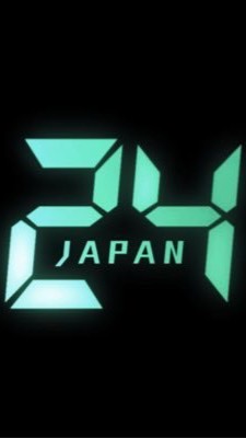 「24 JAPAN」トークのオープンチャット