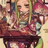 地花