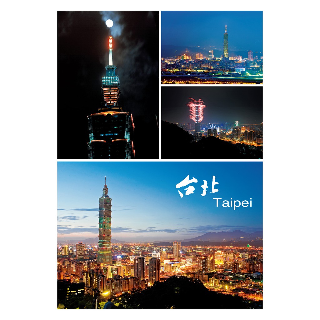 台北 Taipei攝影／陳品豪題字‧篆刻／羅時僖人人出版（股）公司創立於1999年，由印製精美月曆的印刷公司轉型。成立初期以自然生態彩色圖文書為主，並獲得多項「金鼎獎」、「新聞局優良讀物推薦」等獎項肯