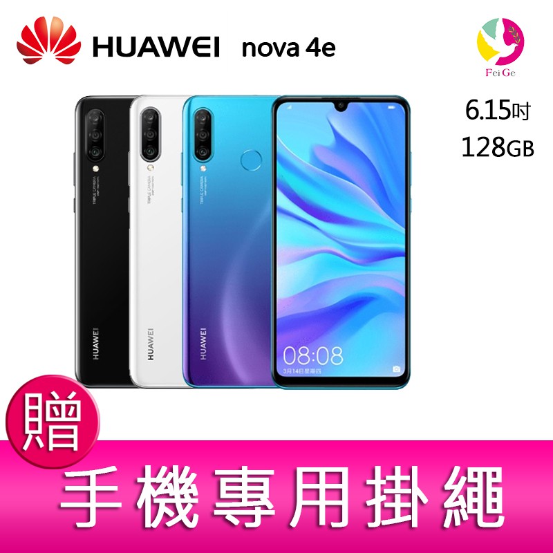 【商品特色】 6.15 吋 FHD+ 螢幕 GPU Turbo 2.0 圖形加速 後置 AI 三鏡頭 4G + 4G 雙卡雙待 採用 Android 9.0 Pie 作業系統、EMUI 9.0.1 操