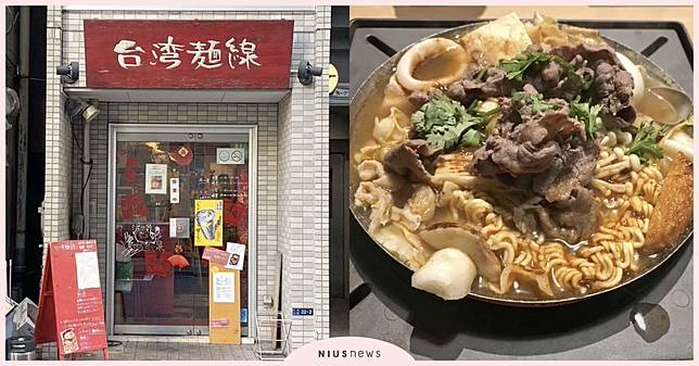 在日台灣人必看 東京超道地台灣味 鹹豆漿 臭臭鍋 麵線等4家超 台 料理 妞新聞 Line Today