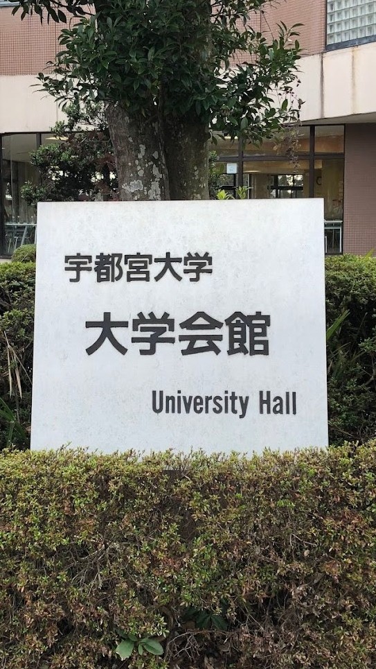 R5年度社教主事講習参加者オープンチャット