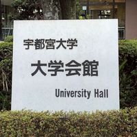 R5年度社教主事講習参加者オープンチャット