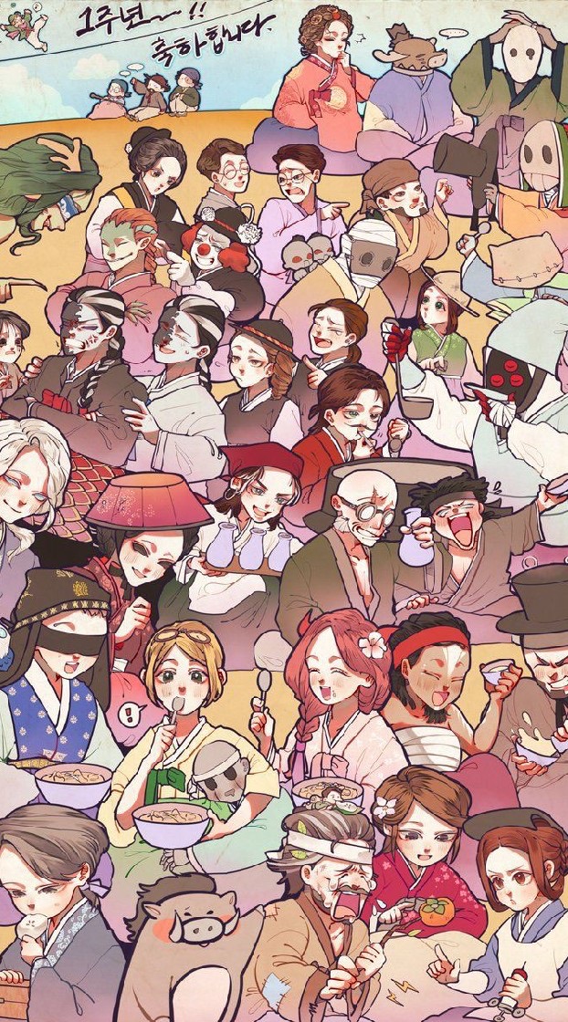 🩸💮 คฤหาสน์ Identity V.v ‘ •💮