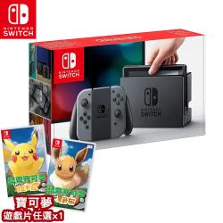 任天堂Switch主機-灰色+精靈寶可夢 Lets Go！遊戲片