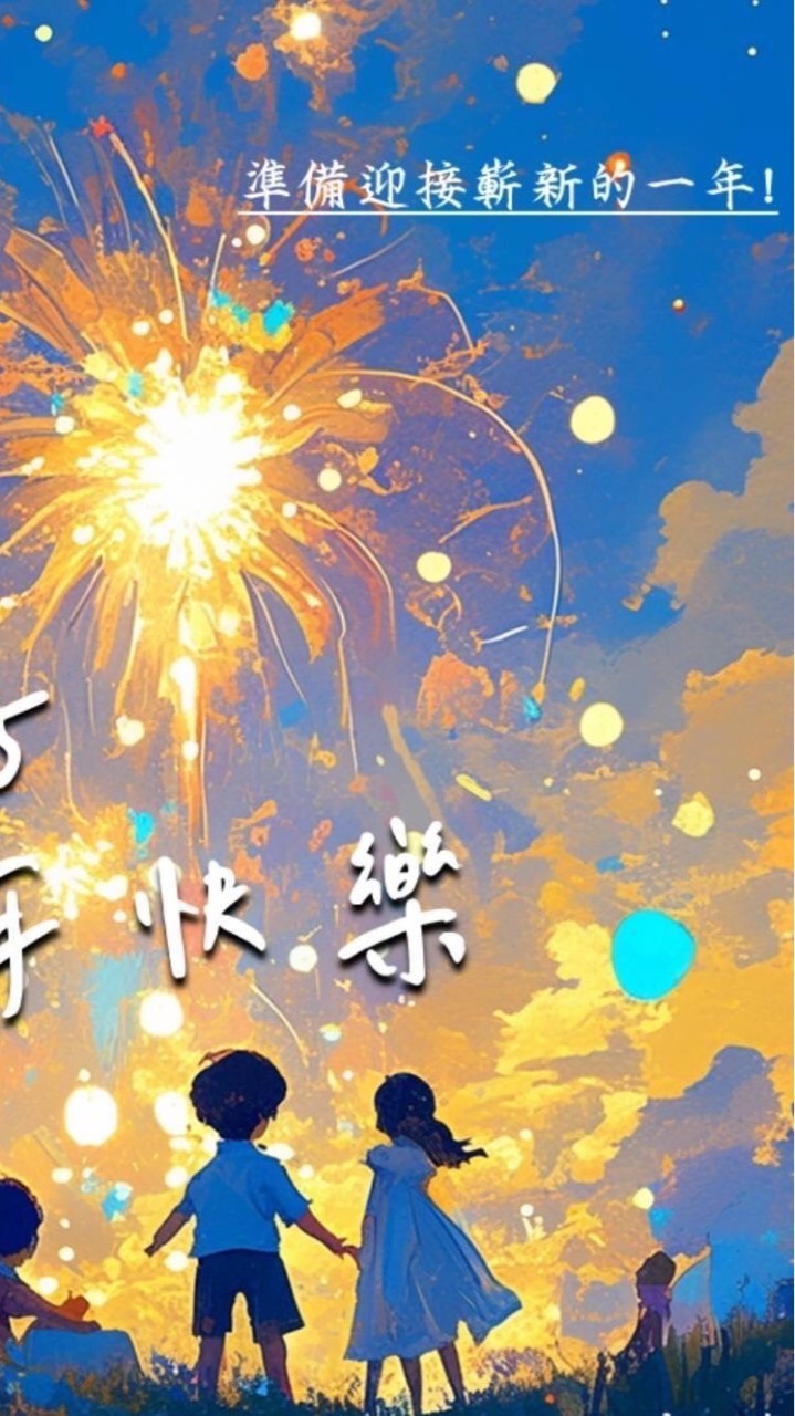 星火燎原 股訊 生活 交流群