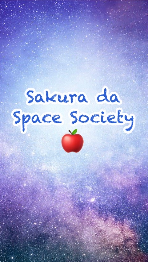 Sakura da Space Society 通知のオープンチャット