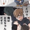 ヘタリア の 緩也 👉🏻👌🏻 ︎🙄