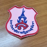 นักศึกษาวิชาทหาร (ส่วนกลาง) ปีการศึกษา 2567