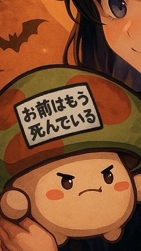 トゲたんず