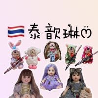 🇹🇭泰歆琳社群 ไท่ซินหลิน ෆ̈