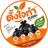 โรงงานถุงขยะตั้งใจทำ