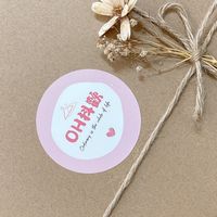 OH抖歡 / 在金門の童裝店