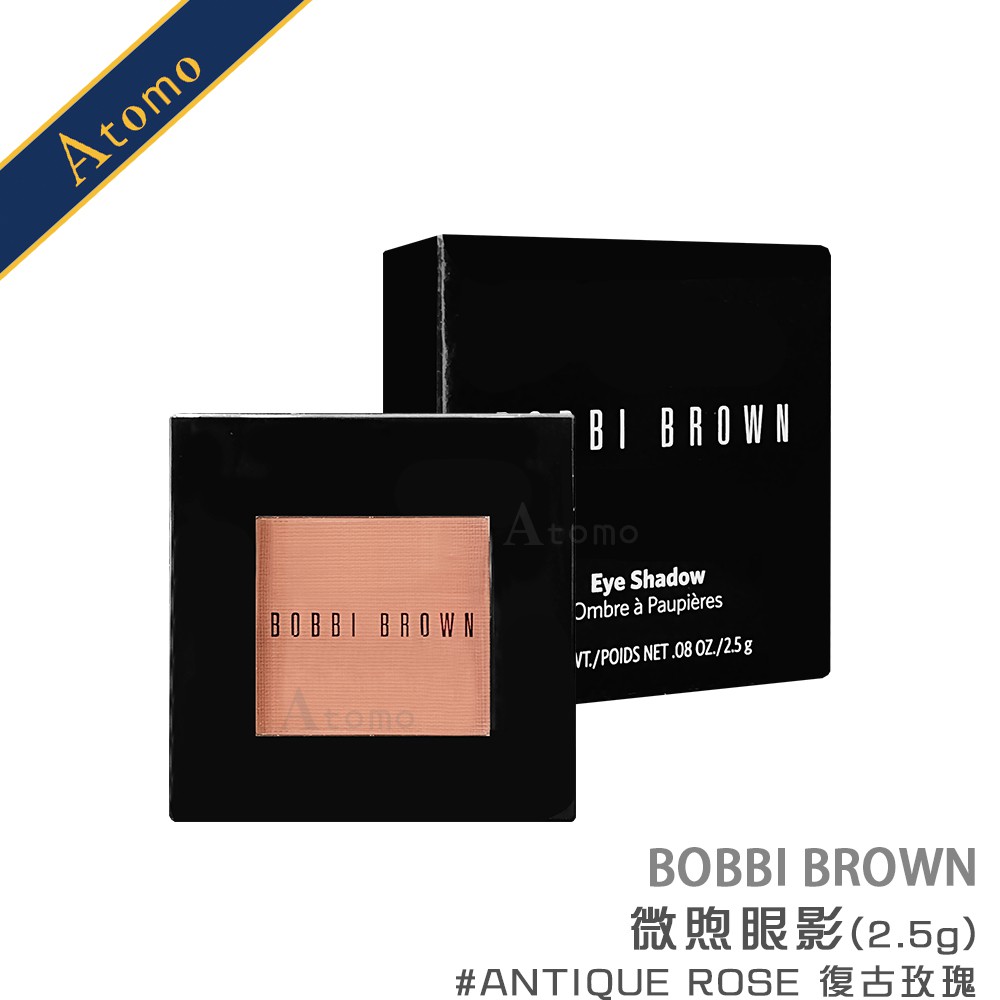 ◆如絲緞般霧面的柔滑質地，◆各種實用且時髦的色調◆可輕鬆打造細緻優雅眼妝◆飽和的色彩粒子，可透過疊擦效果製造深邃的層次感#復古玫瑰品 牌：BOBBI BROWN商品名稱：BOBBI BROWN EYE