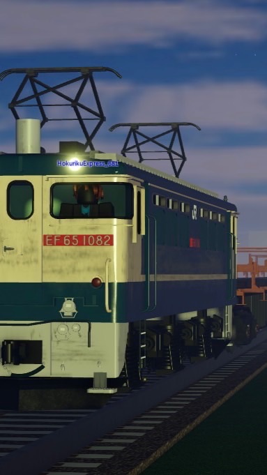 北山鉄道 | Kitayama Railway