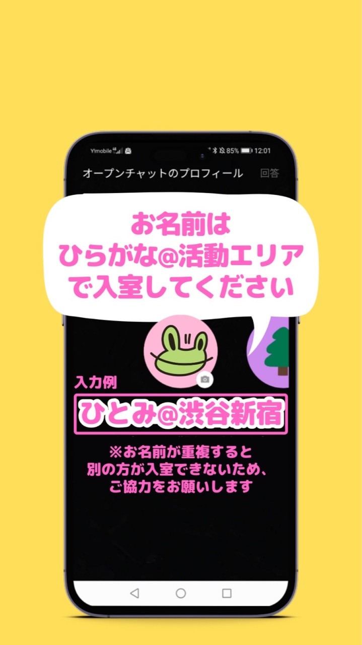 🍻アソビバ東京🍻 飲み会・読書・カラオケ・お祭り参戦・ボルダリングなど🤗 どなたでも入退室自由‼️