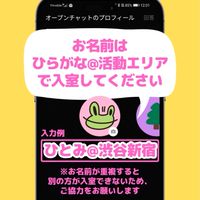 🍻アソビバ東京🍻 美味しい食事会・飲み会・ランチ会・女子飲み🤗 どなたでも入退室自由‼️