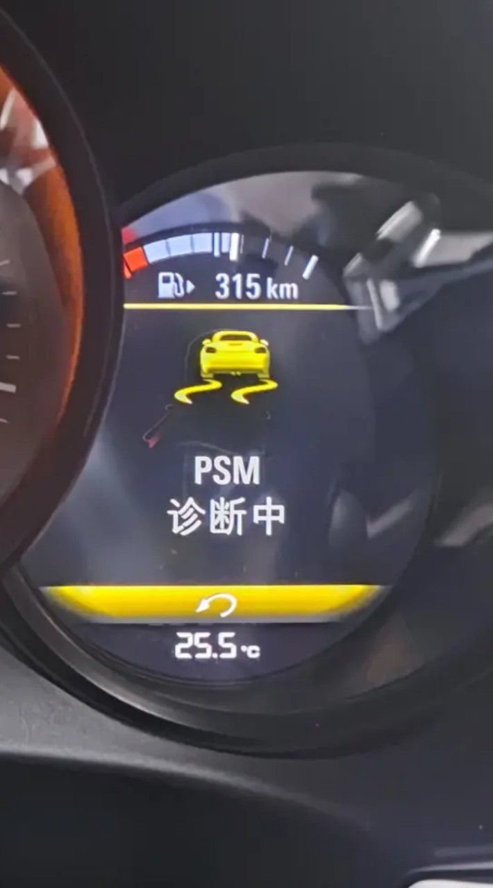718研究員