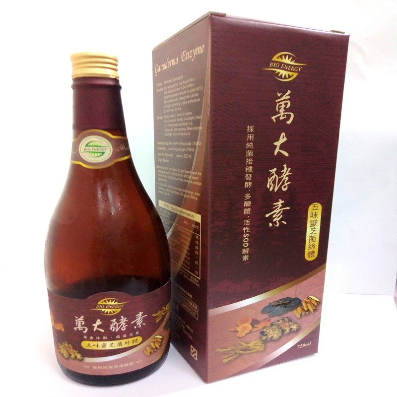 品名:五味靈芝菌絲體綜合醱酵液 成份: 梅子、鳳梨、檸檬、葡萄、高麗菜、蕃茄、火龍果、紅鳳菜、蘋果、青木瓜、草莓、仙草、老薑、黨蔘、枸杞、川芎、茯苓、甘草、當歸、五葉松針、熟地、山楂、陳皮、大棗、紫蘇